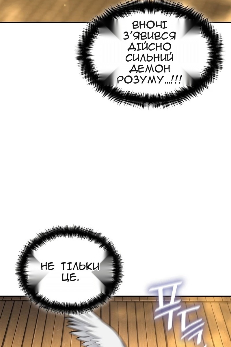 Сторінка 125