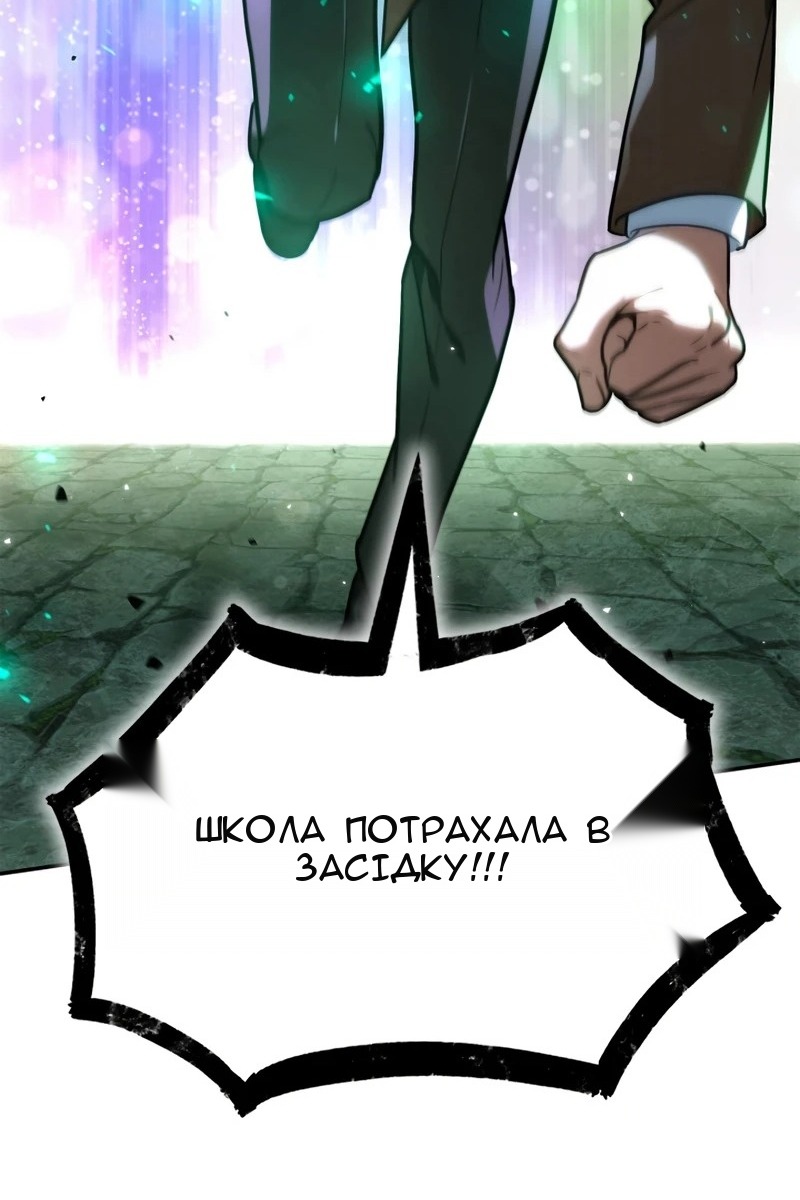 Сторінка 138