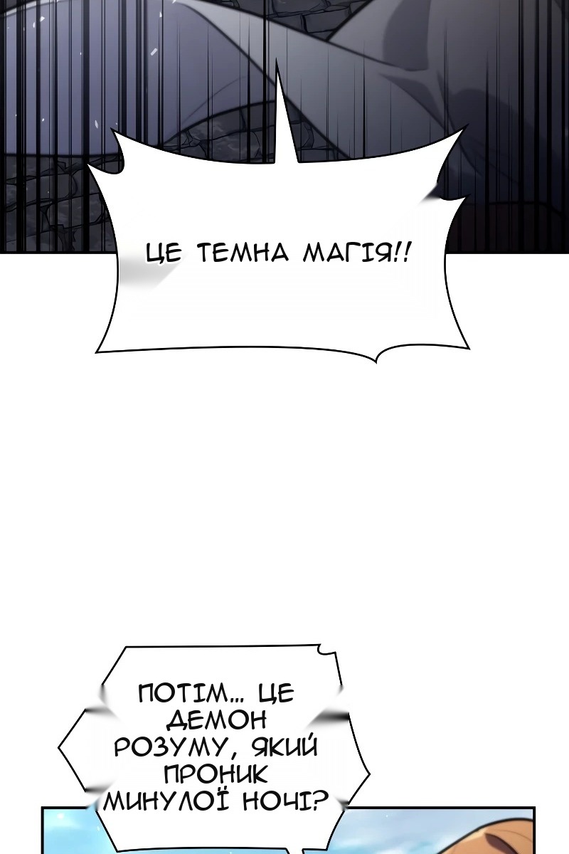 Сторінка 3