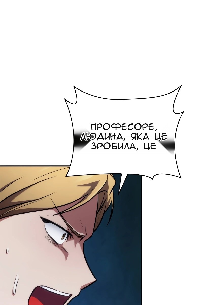 Сторінка 5