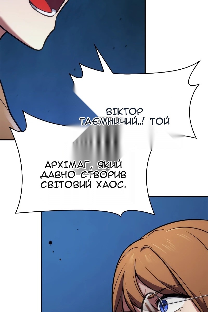 Сторінка 6