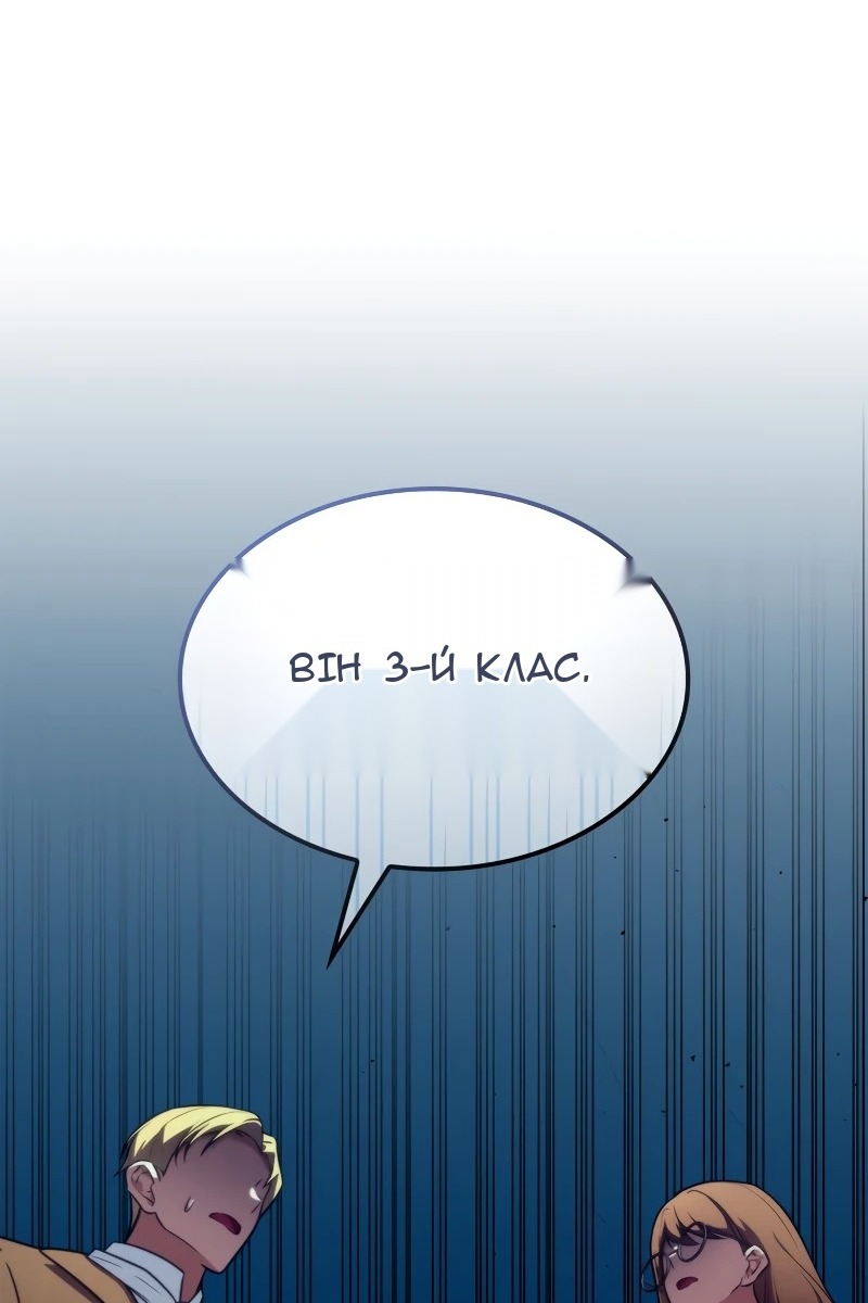 Сторінка 8
