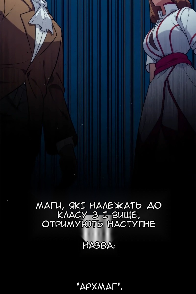 Сторінка 9