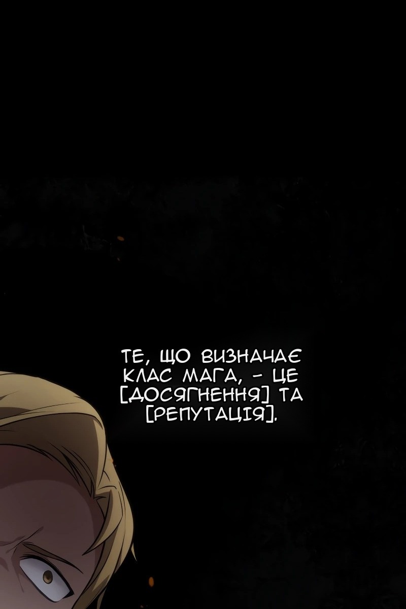 Сторінка 10