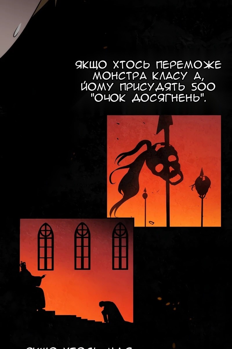 Сторінка 11