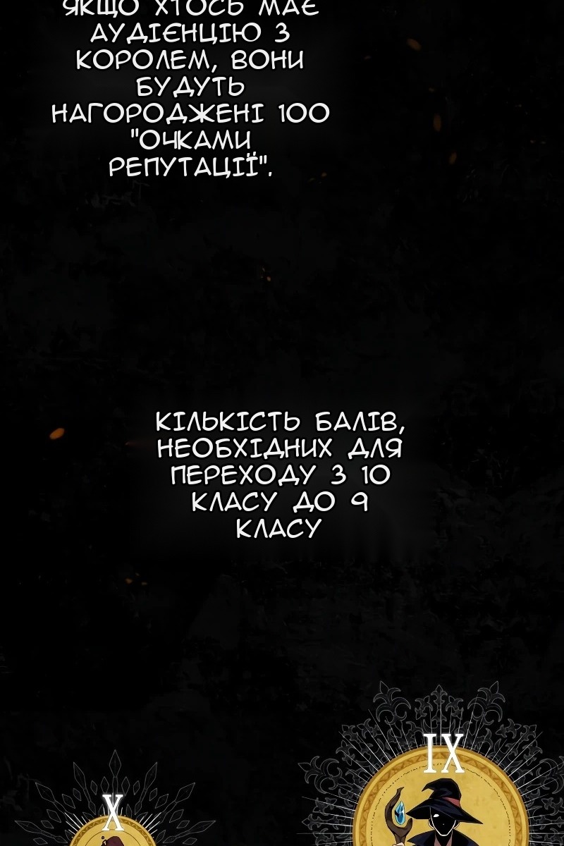 Сторінка 12