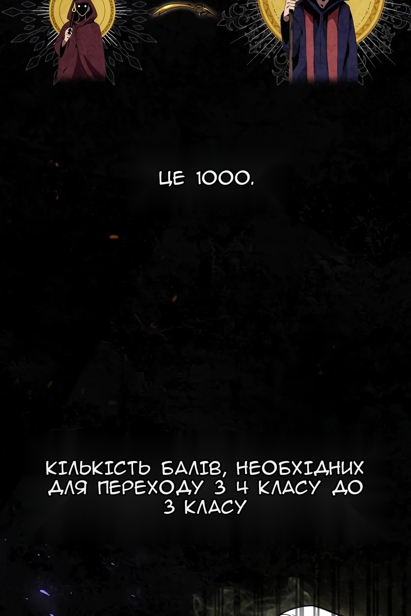 Сторінка 13