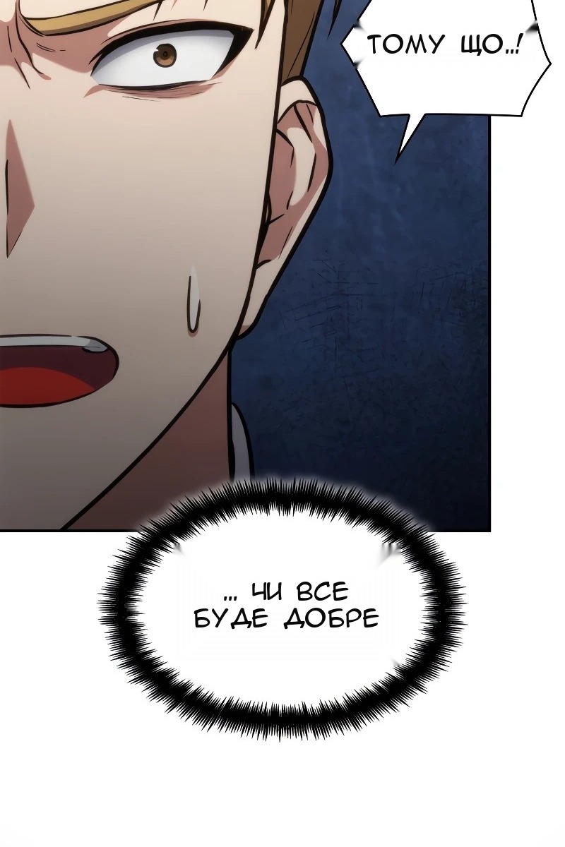 Сторінка 20