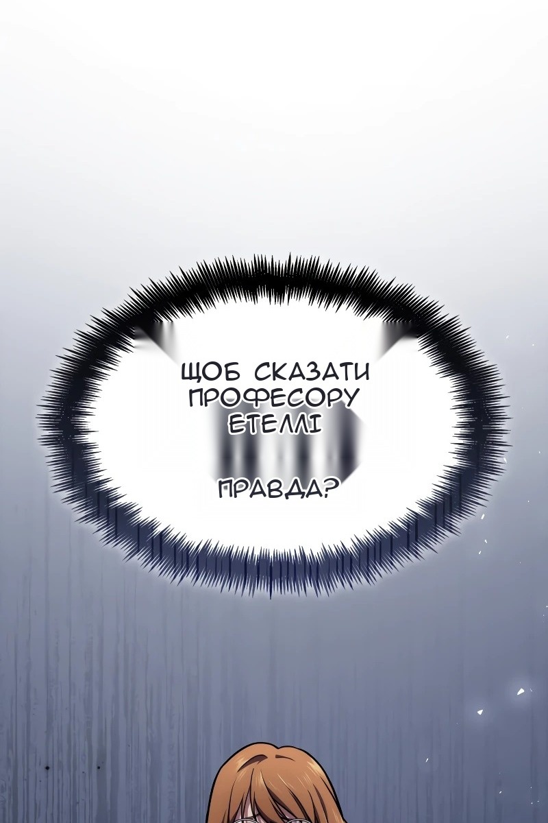 Сторінка 21