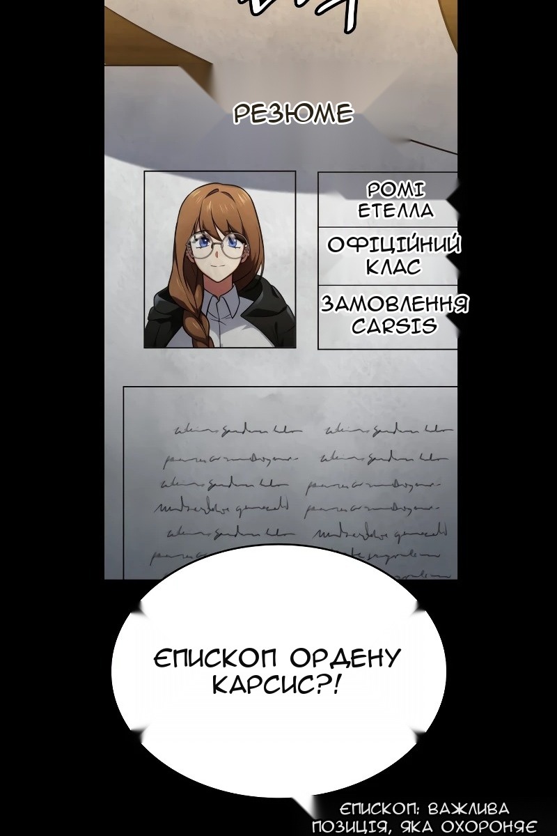 Сторінка 24