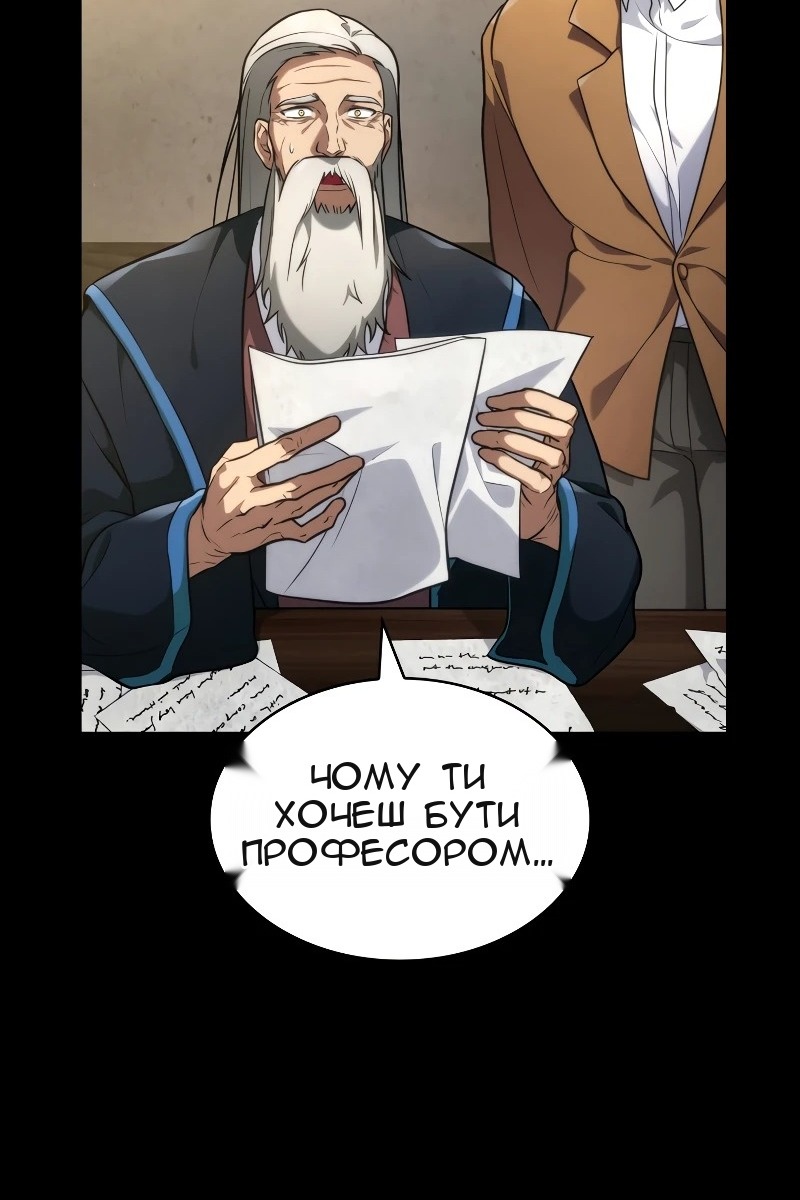 Сторінка 26