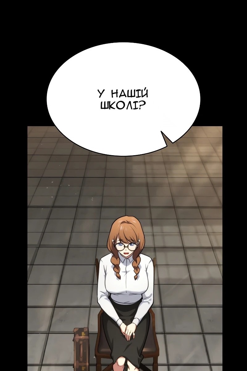 Сторінка 27