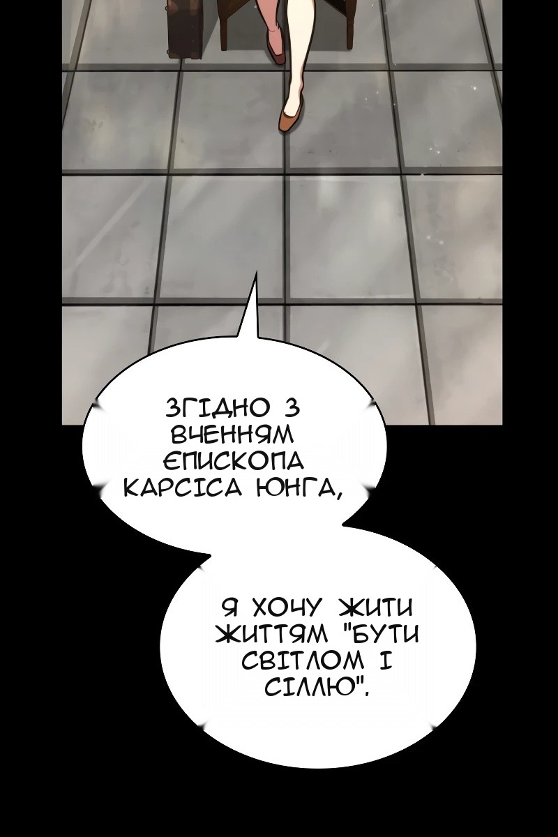 Сторінка 28