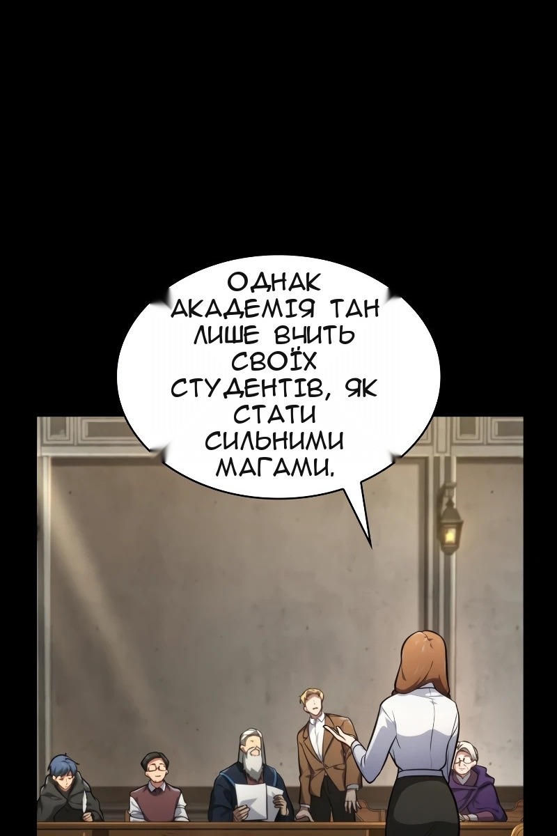 Сторінка 29