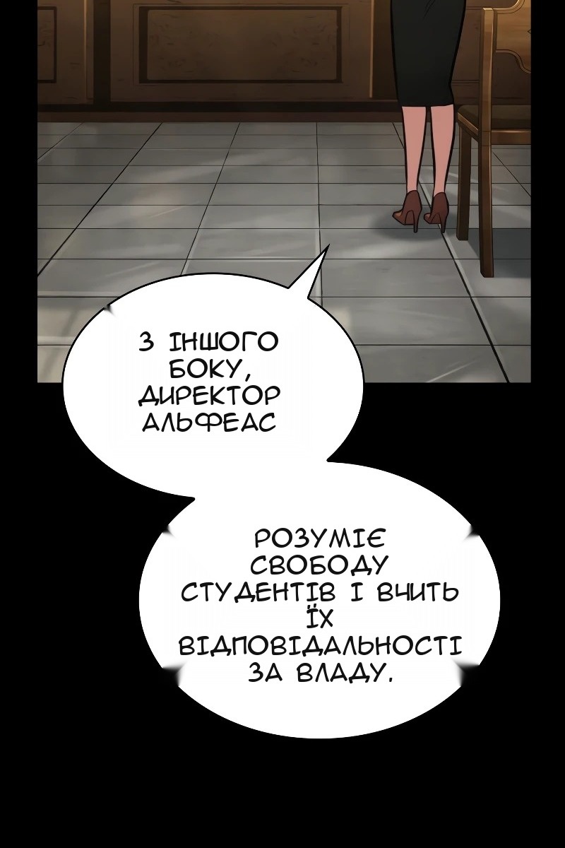 Сторінка 30