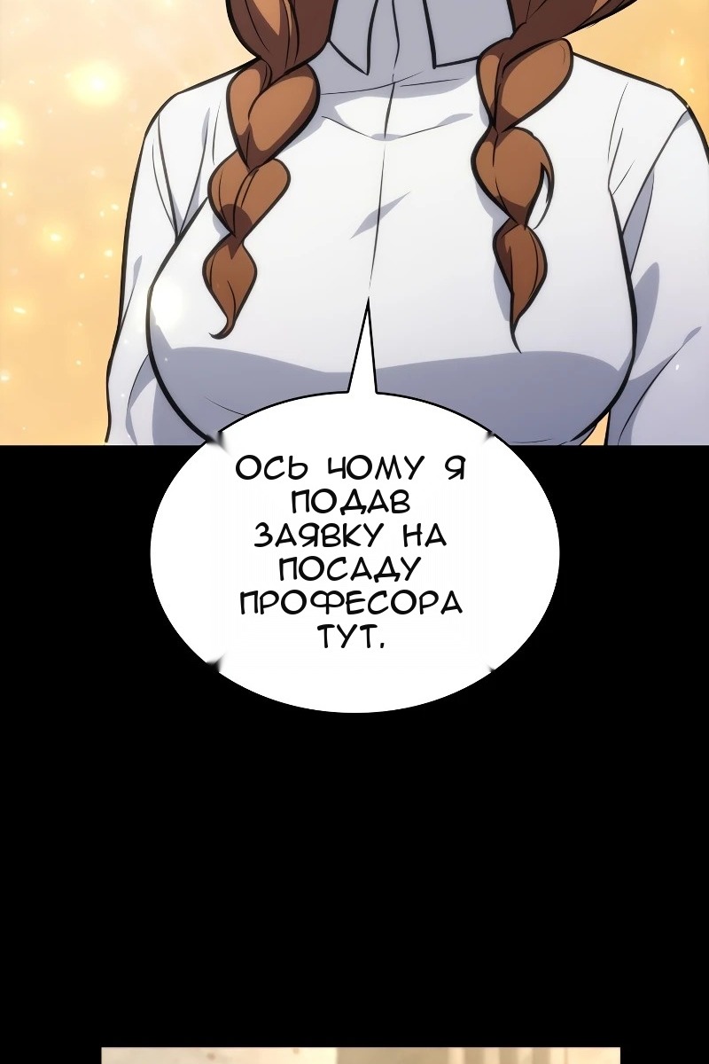 Сторінка 32