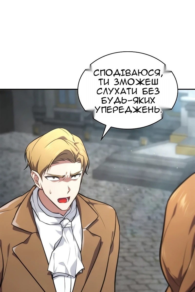 Сторінка 35