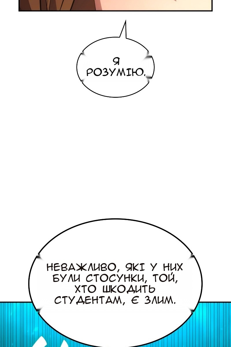 Сторінка 40
