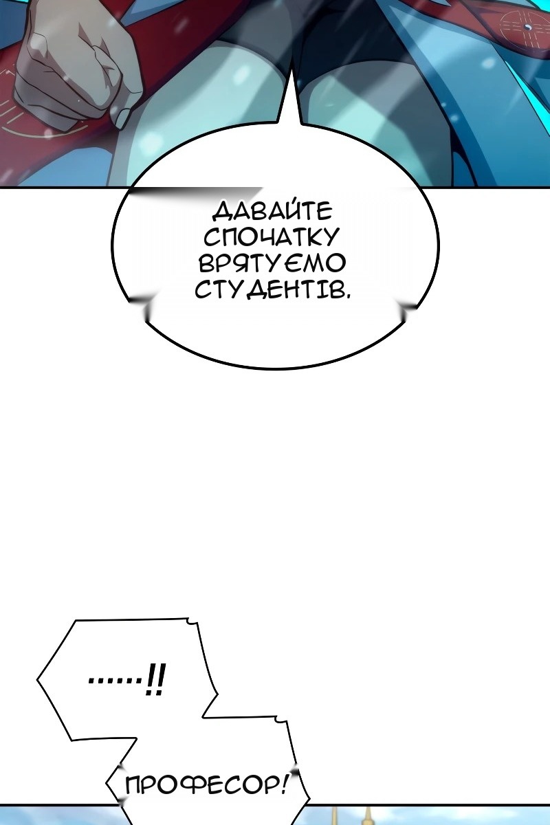 Сторінка 42