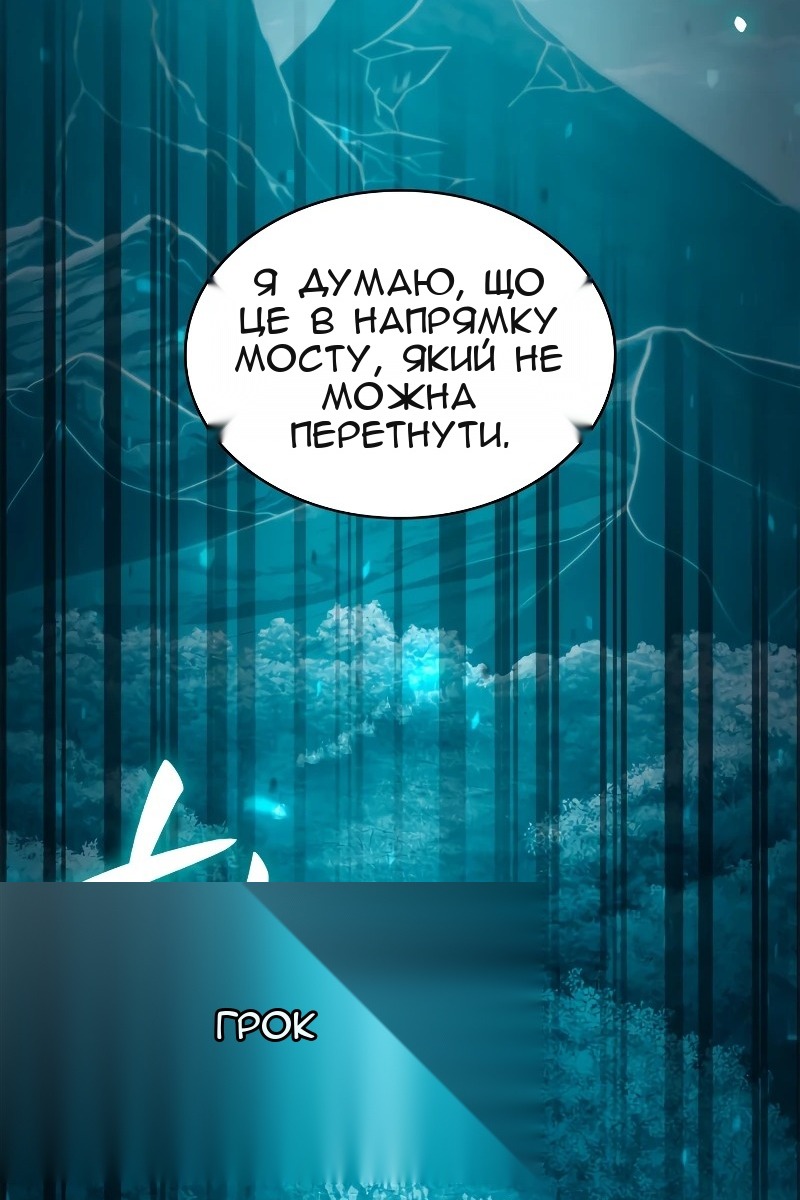 Сторінка 45