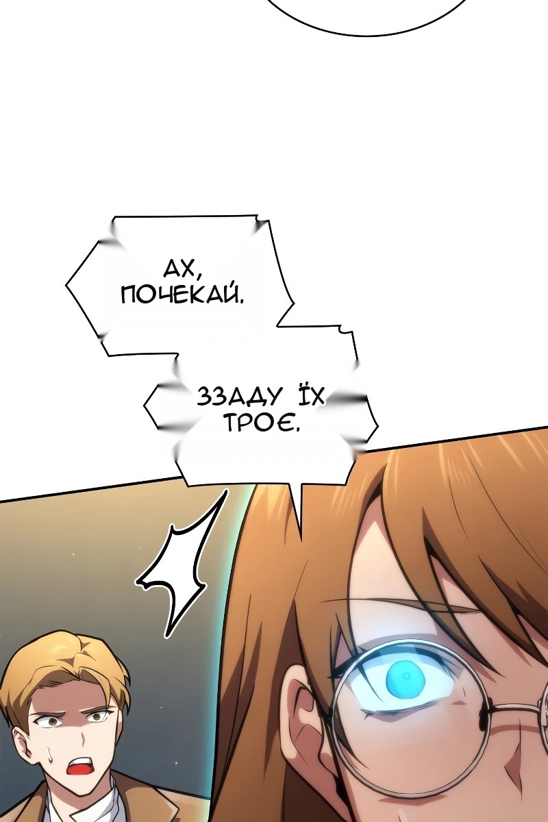 Сторінка 48