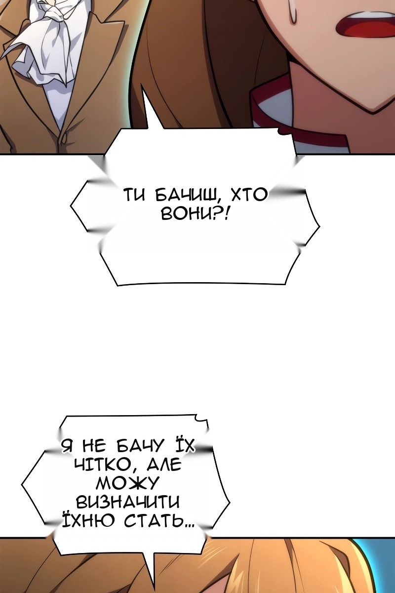 Сторінка 49