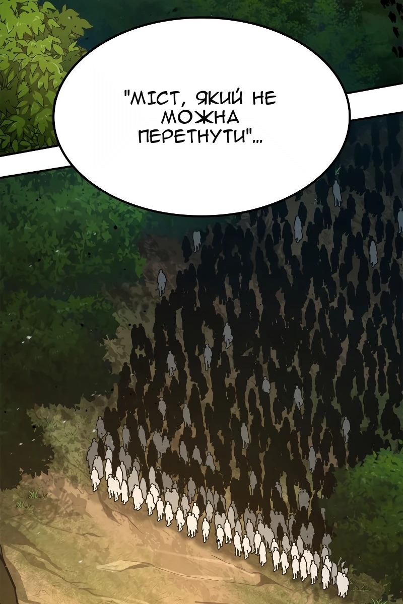 Сторінка 59