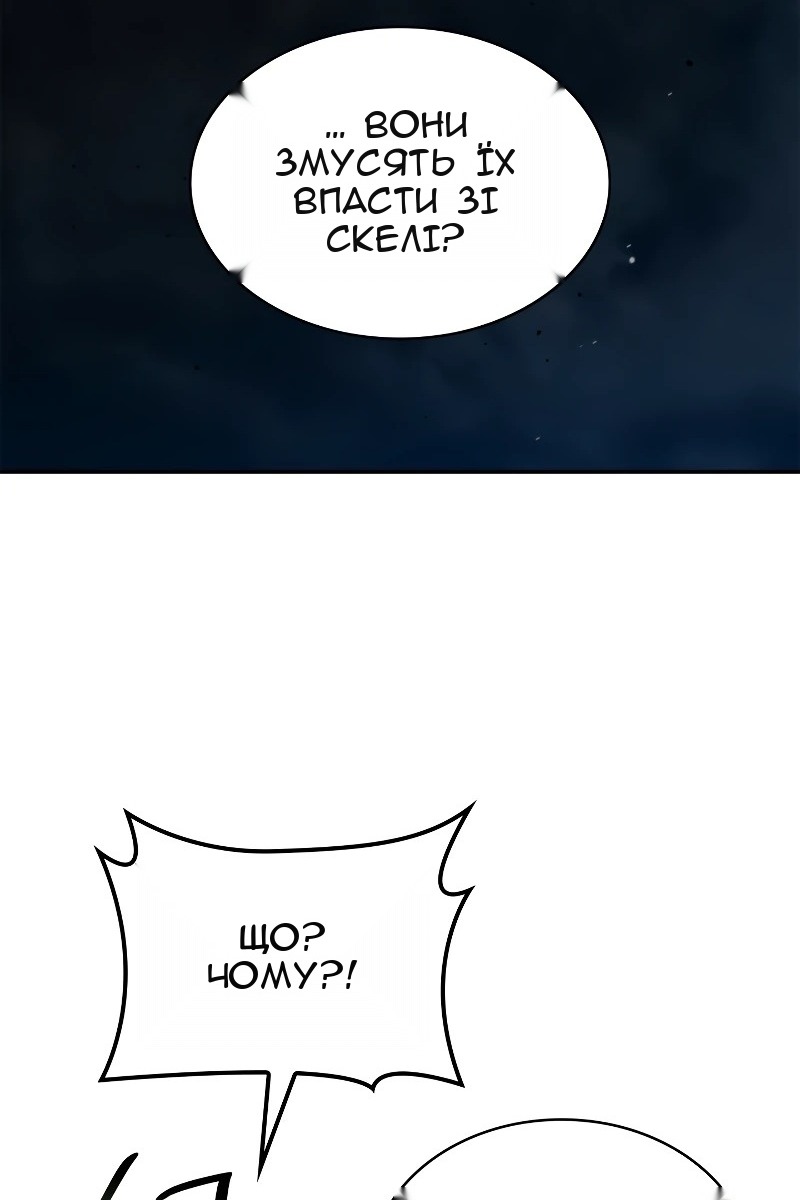 Сторінка 61