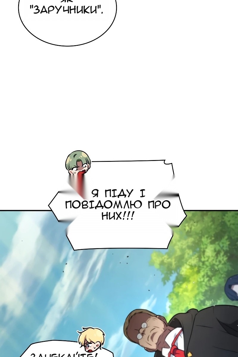 Сторінка 64