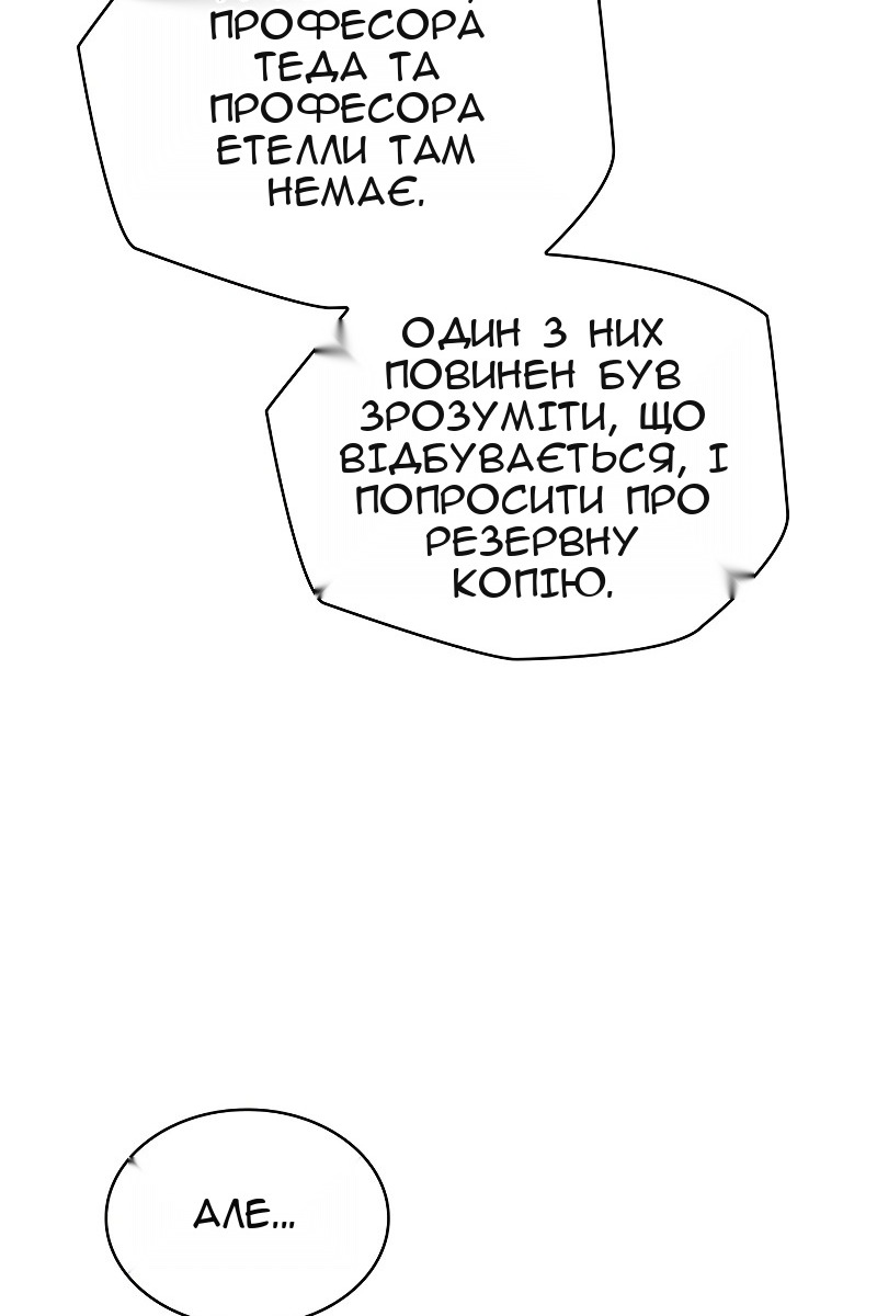 Сторінка 66