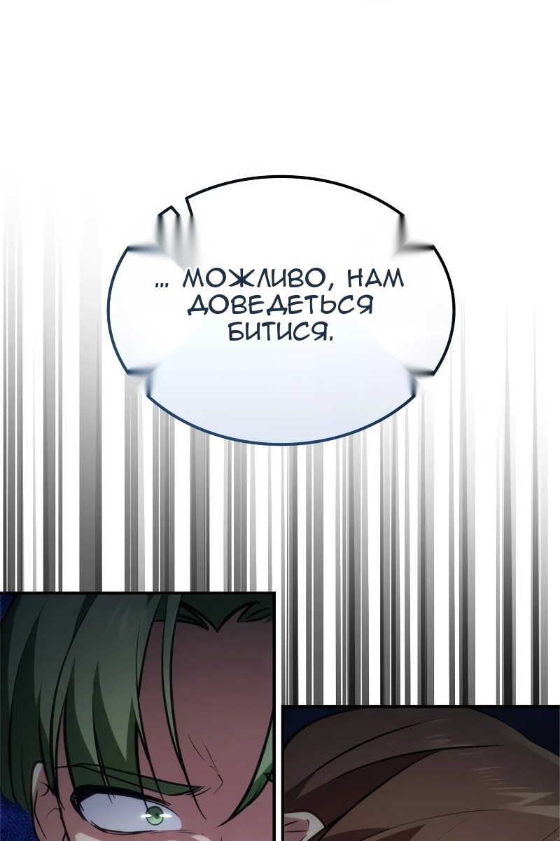 Сторінка 68