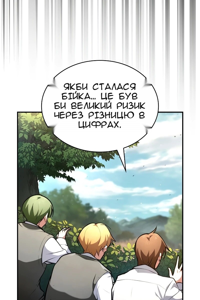 Сторінка 70