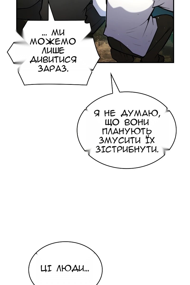 Сторінка 71