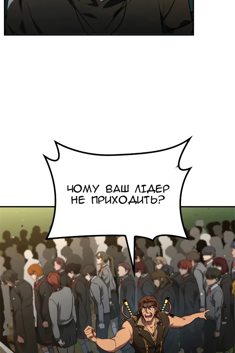Сторінка 75