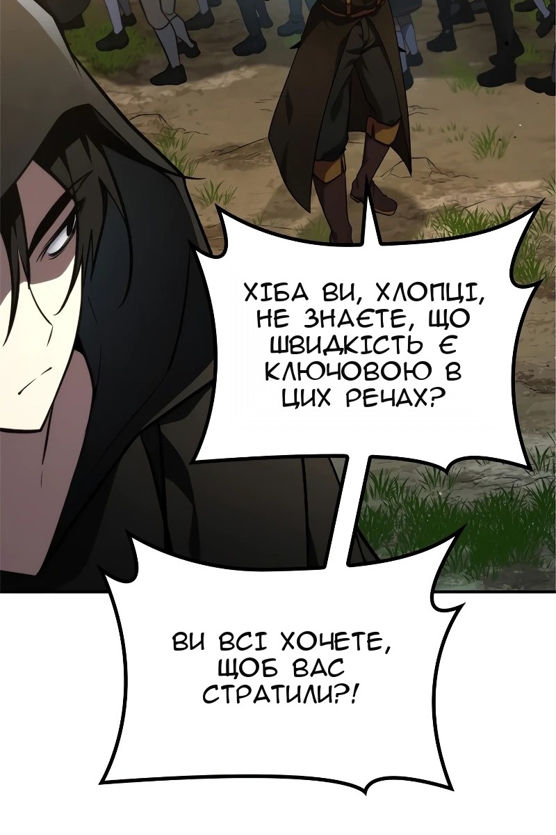 Сторінка 76