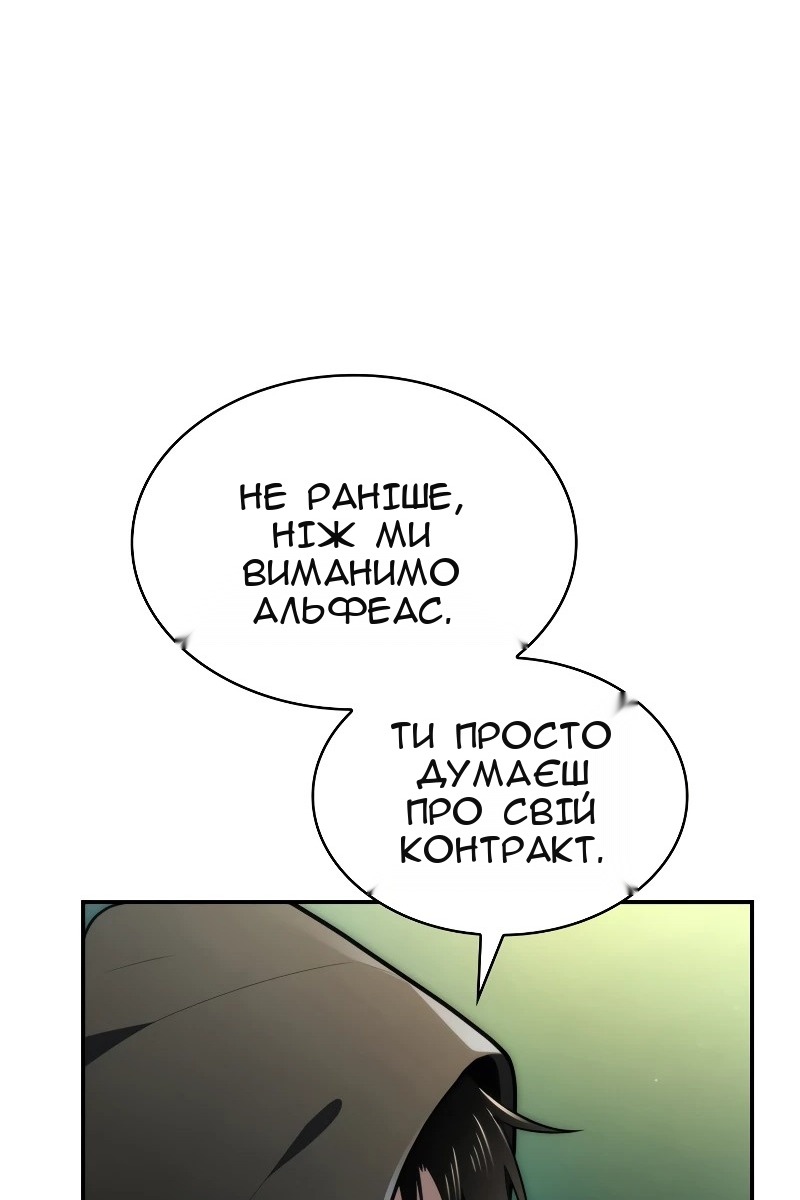 Сторінка 77