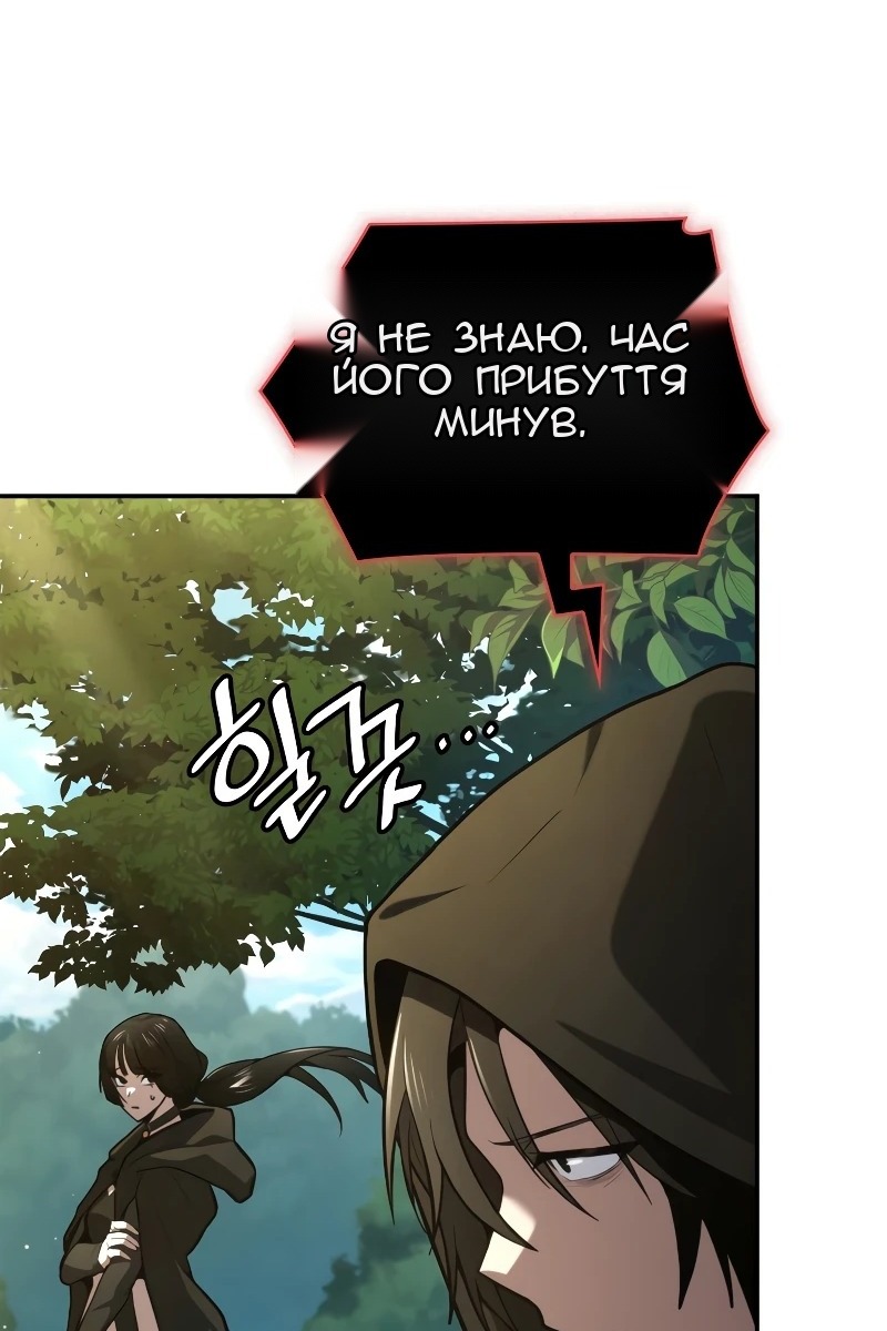 Сторінка 79