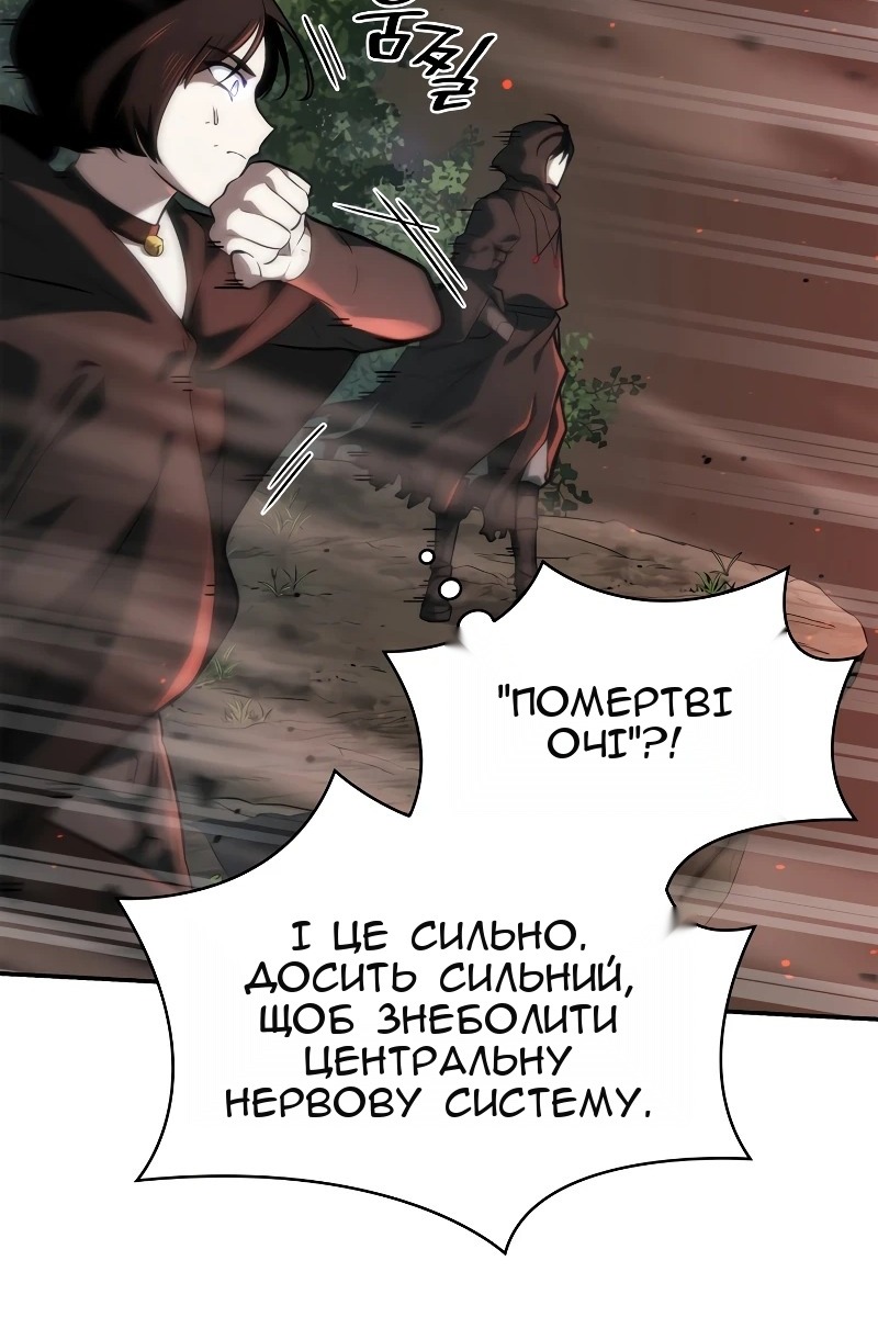 Сторінка 90