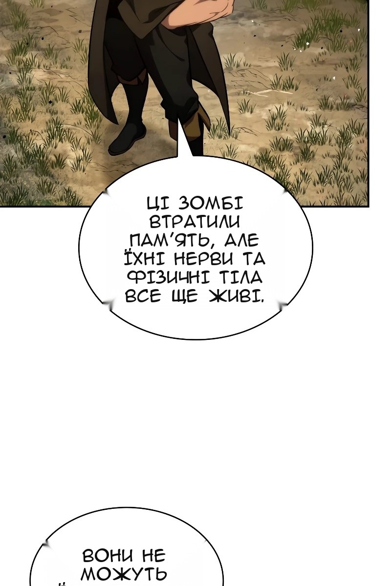 Сторінка 99