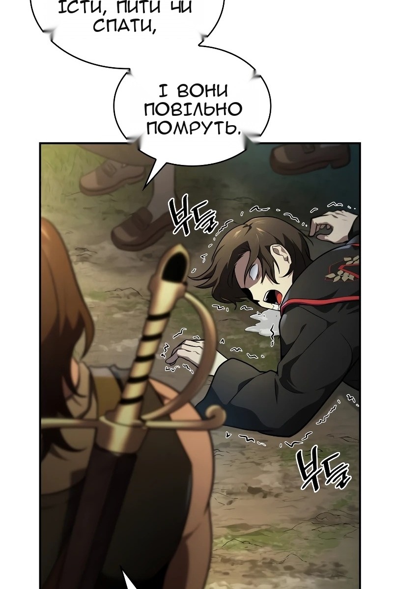 Сторінка 100