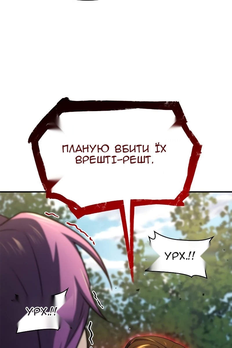 Сторінка 103