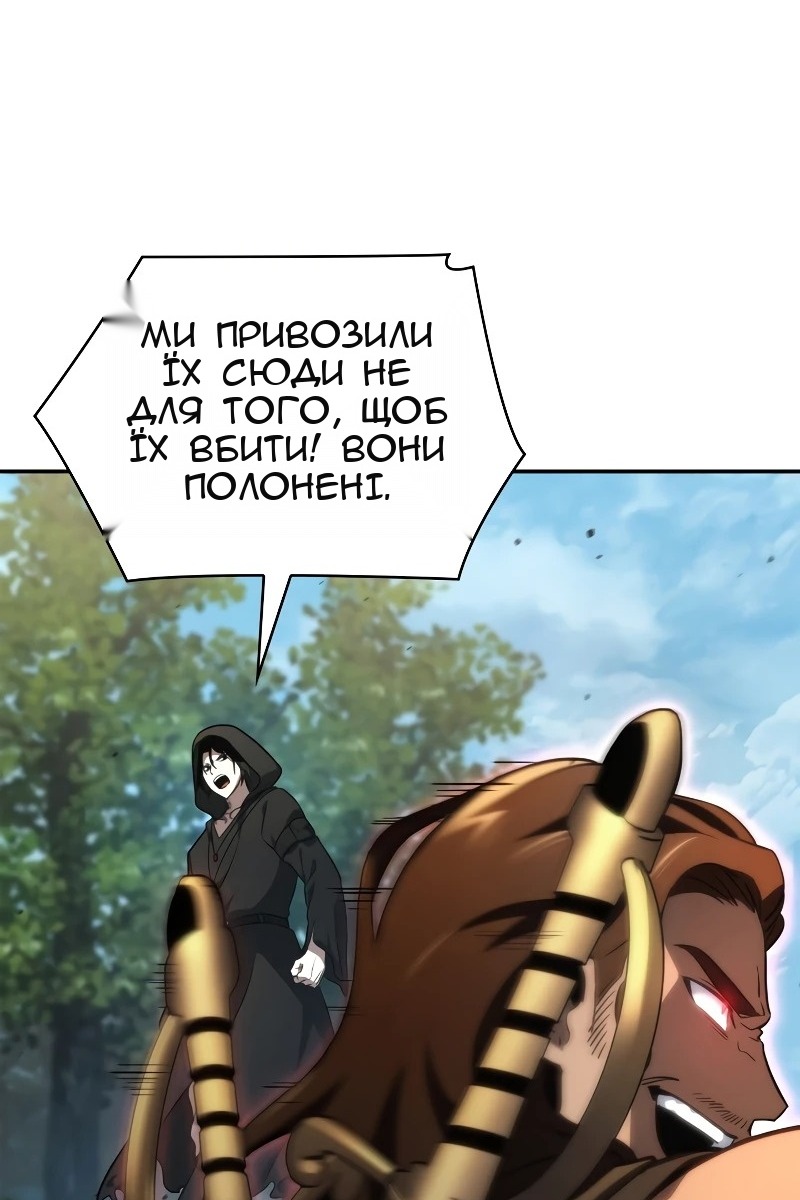 Сторінка 105