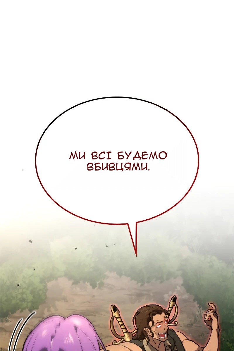 Сторінка 108