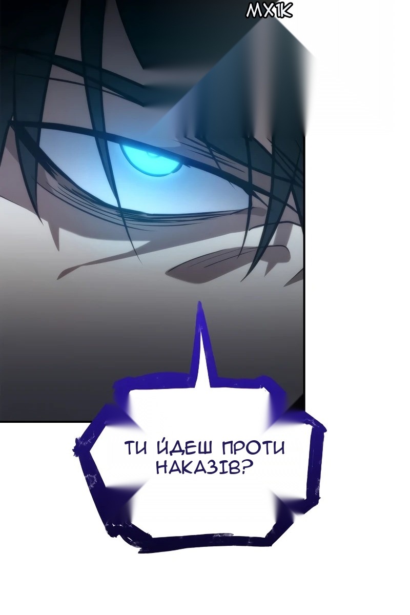 Сторінка 111