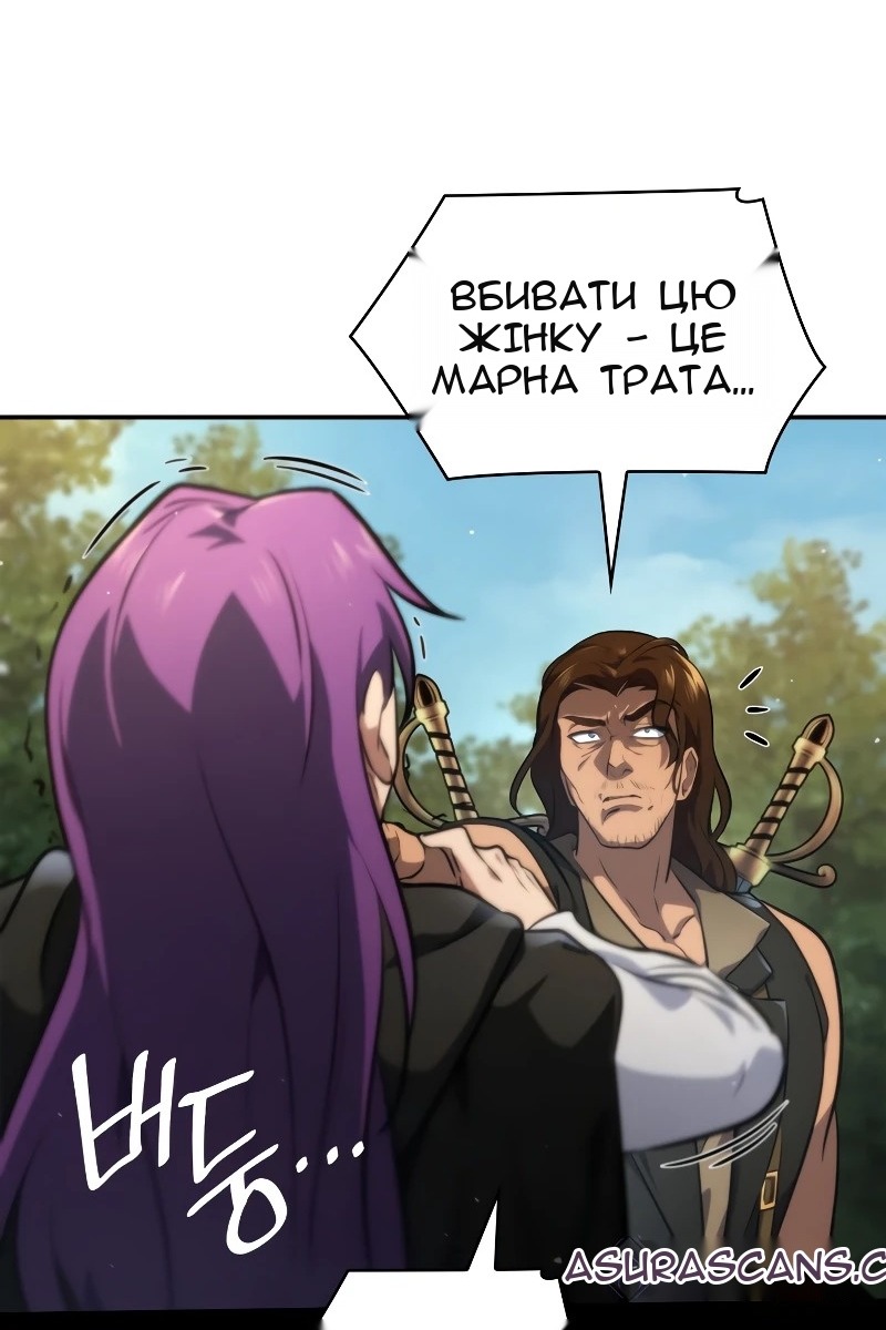 Сторінка 112