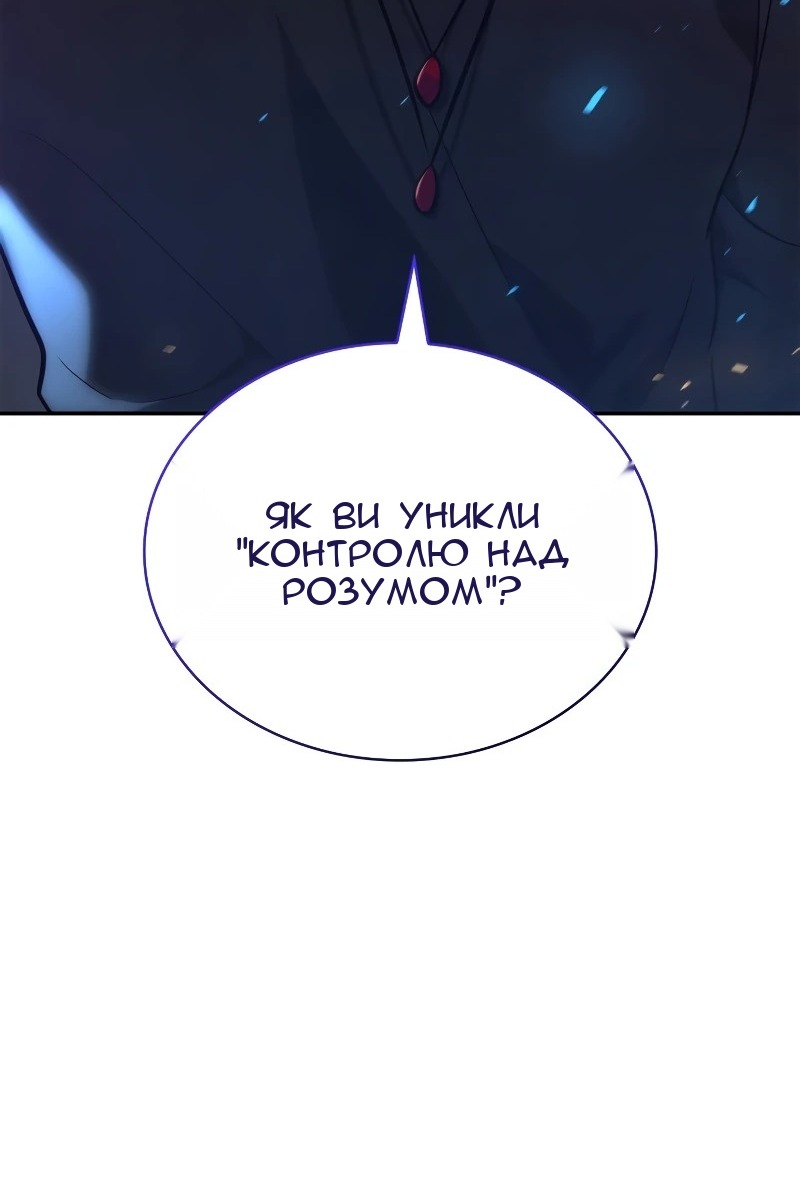 Сторінка 132