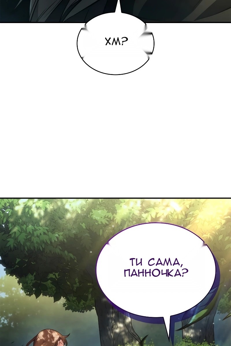 Сторінка 138