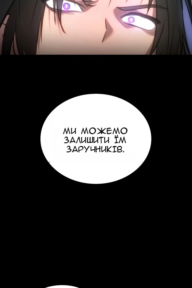 Сторінка 5