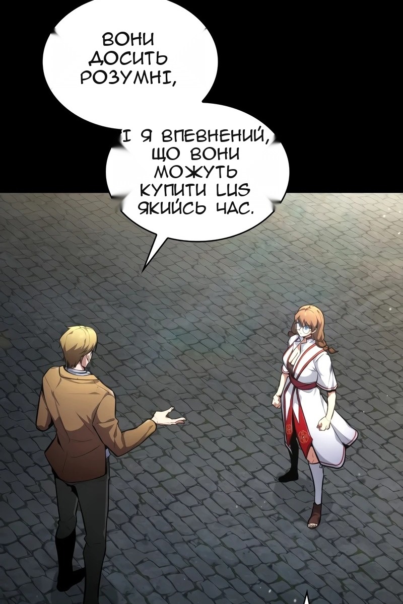 Сторінка 6