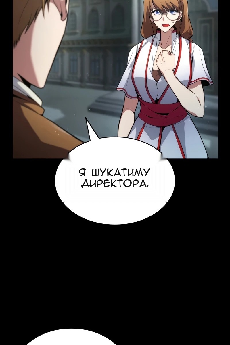 Сторінка 8